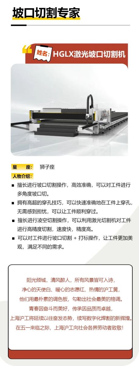UG环球·(中国区)官方网站